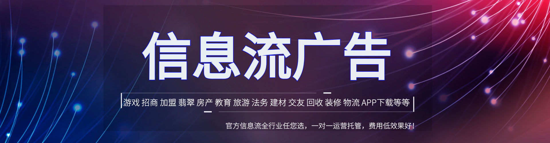 顺德竞价端口开户