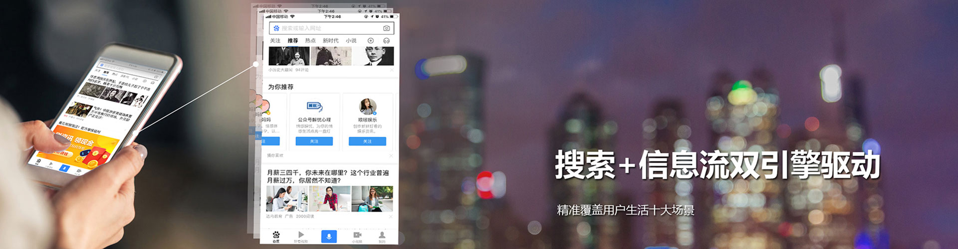 顺德信息流代运营