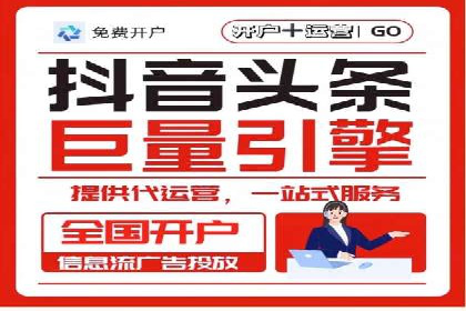 解析SEM代运营托管公司如何助力中小企业发展