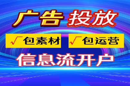 不同行业竞价端口开户案例对比