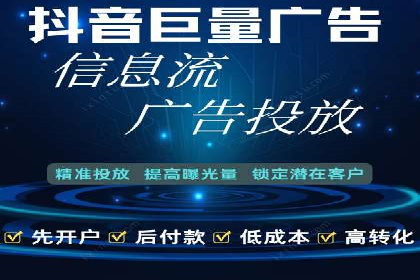 快手信息流广告的投放技巧与行业领先案例